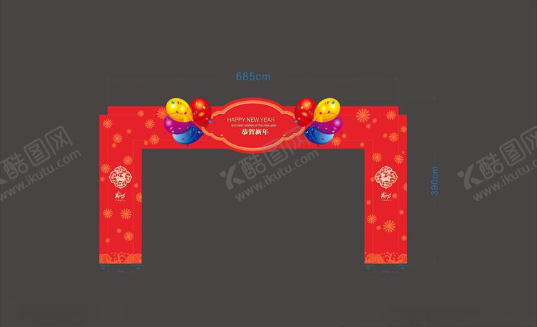 编号：43074409222248241817【酷图网】源文件下载-门头