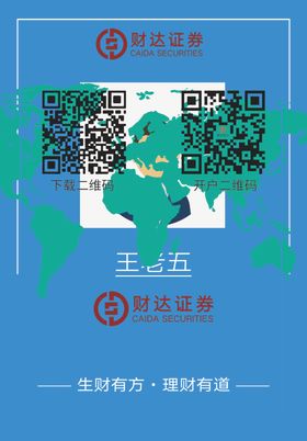 工作证