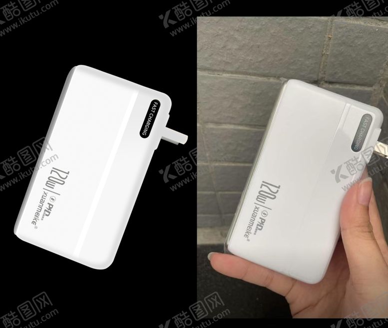 编号：87855702270131256115【酷图网】源文件下载-120W超级闪充充电宝产品修图