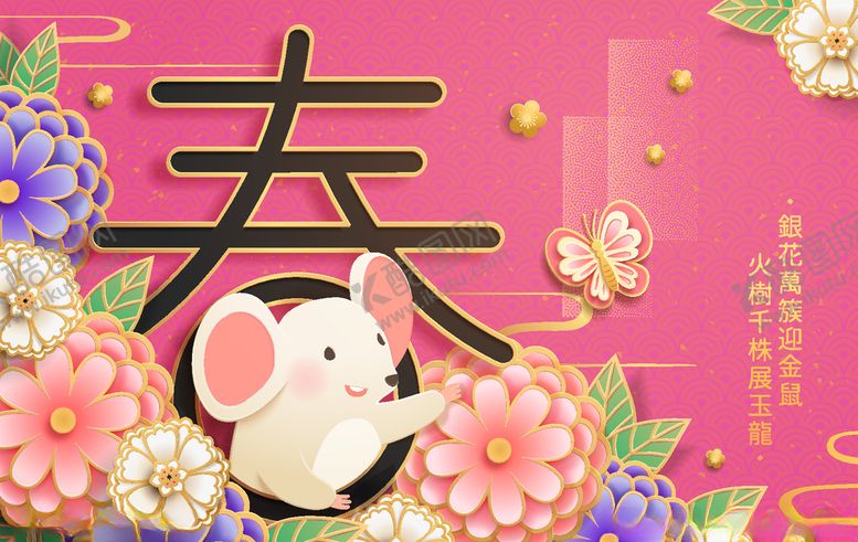 编号：50058510030818168365【酷图网】源文件下载-春节海报