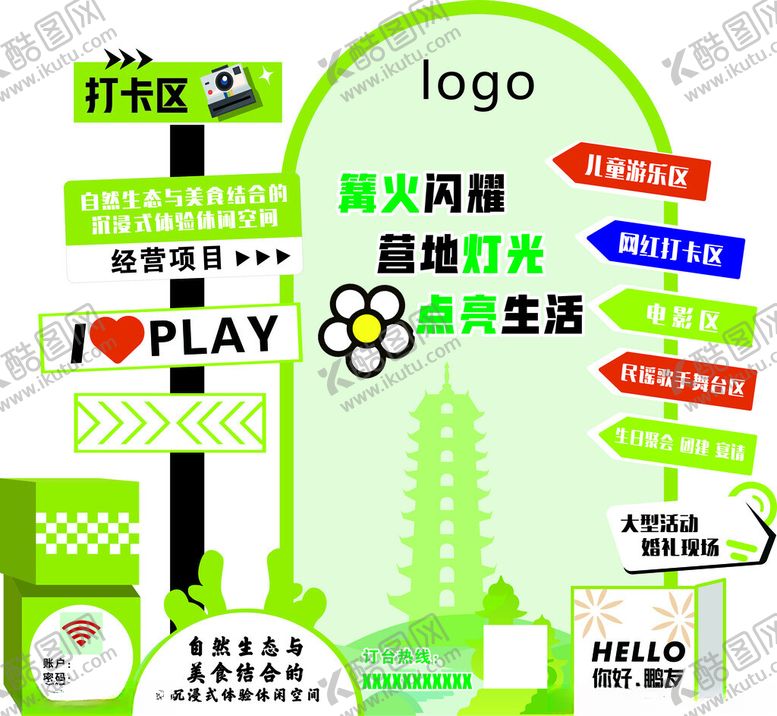 编号：24741910171152529276【酷图网】源文件下载-绿色环保主题指示牌展示