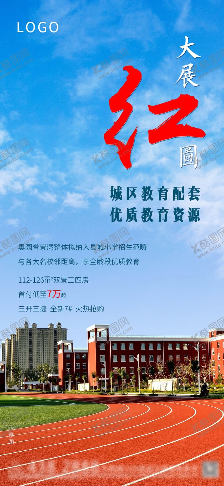 编号：98107107140819363945【酷图网】源文件下载-系列稿