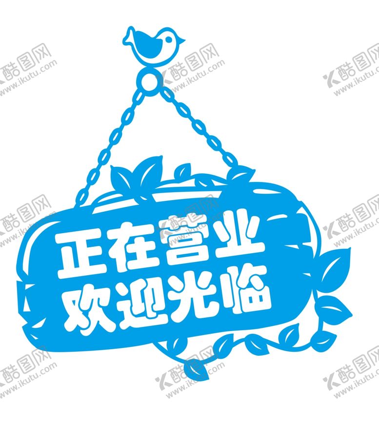 编号：22745410130229598508【酷图网】源文件下载-欢迎光临