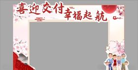 拱门