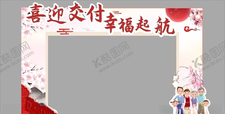 编号：27308805051041588988【酷图网】源文件下载-拱门