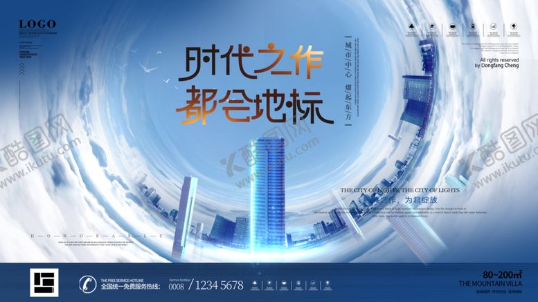 编号：87063809171237365207【酷图网】源文件下载-地产1