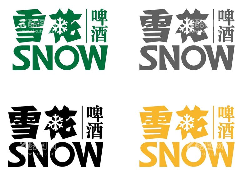 编号：14206709220613018163【酷图网】源文件下载-雪花啤酒