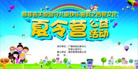 活动背景学校背景幼儿园背景