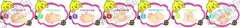 编号：16316309111504554352【酷图网】源文件下载-七步洗手法