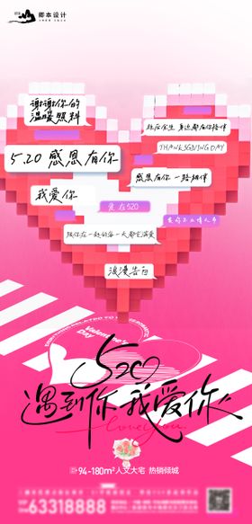 遇见你