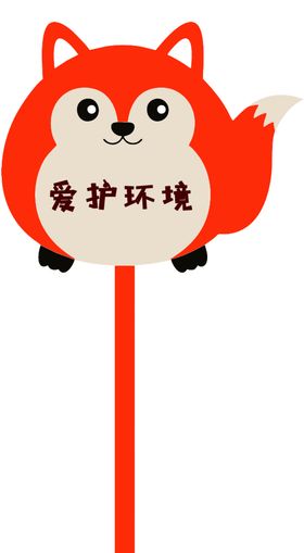 松鼠金属木质标识