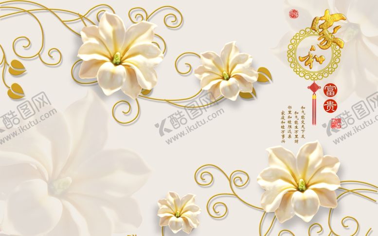 编号：26541006272313453022【酷图网】源文件下载-立体浮雕花朵背景墙
