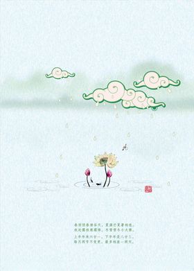 春天背景素材