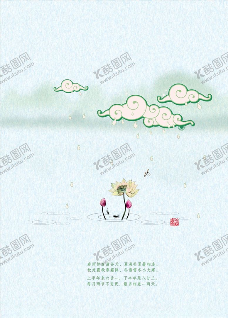 编号：80778007120921074747【酷图网】源文件下载-春天背景素材