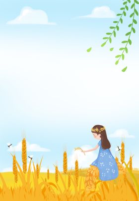 金色麦浪