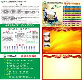 简介1500尺寸