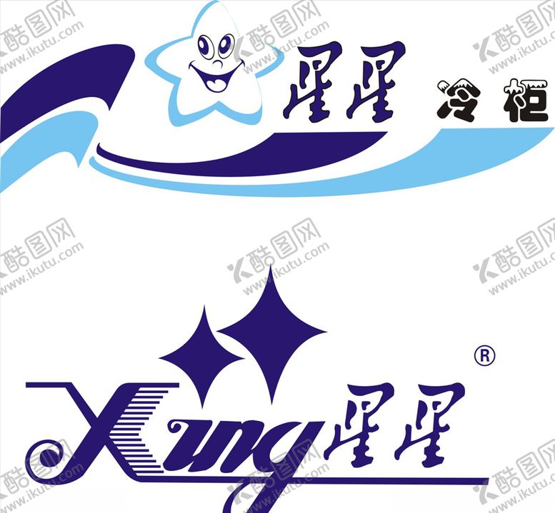 编号：73788204261653149989【酷图网】源文件下载-星星冷柜