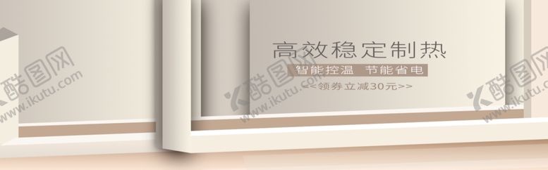 编号：63115205101806012342【酷图网】源文件下载-智能温控