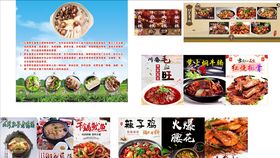 云南野生菌