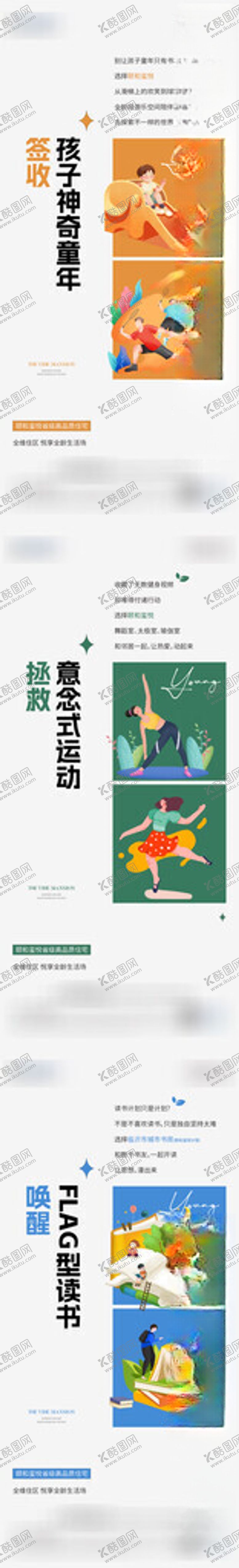 编号：95626310231425103596【酷图网】源文件下载-价值