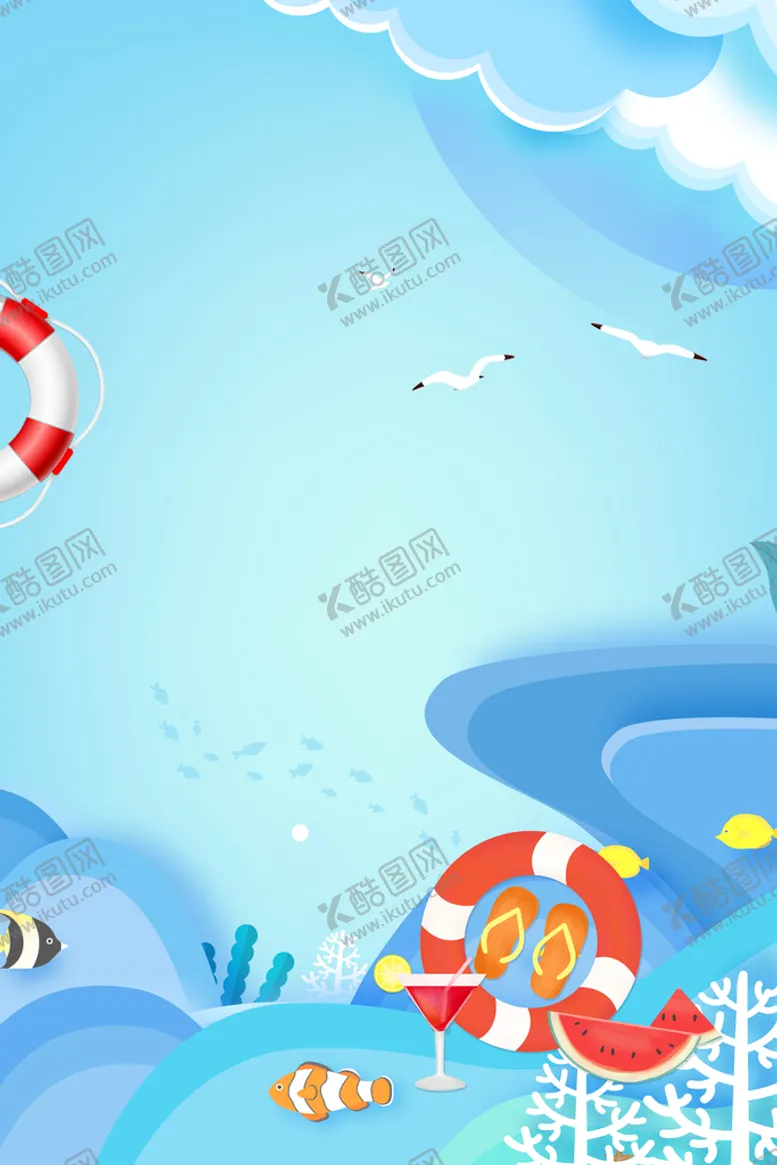 编号：76403509182337389785【酷图网】源文件下载-夏天