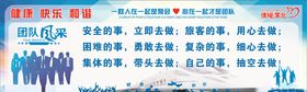 团队风采