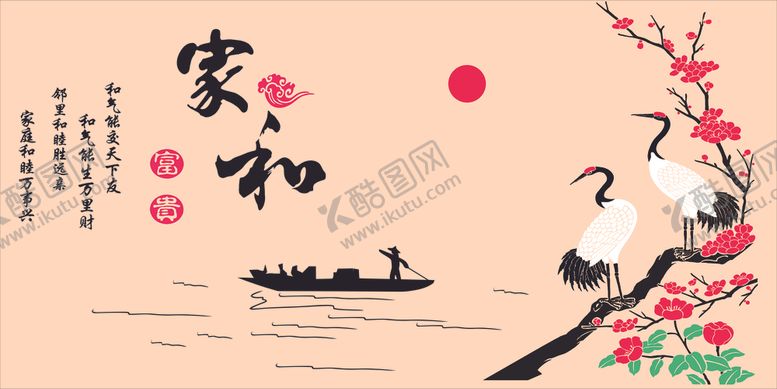 编号：64243209280632243087【酷图网】源文件下载-山水