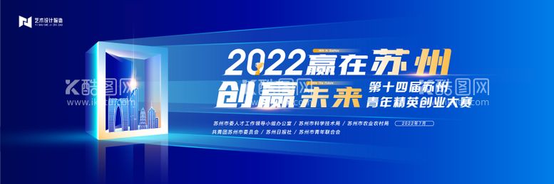 编号：58872411250142045518【酷图网】源文件下载-蓝色科技未来主画面光线kv