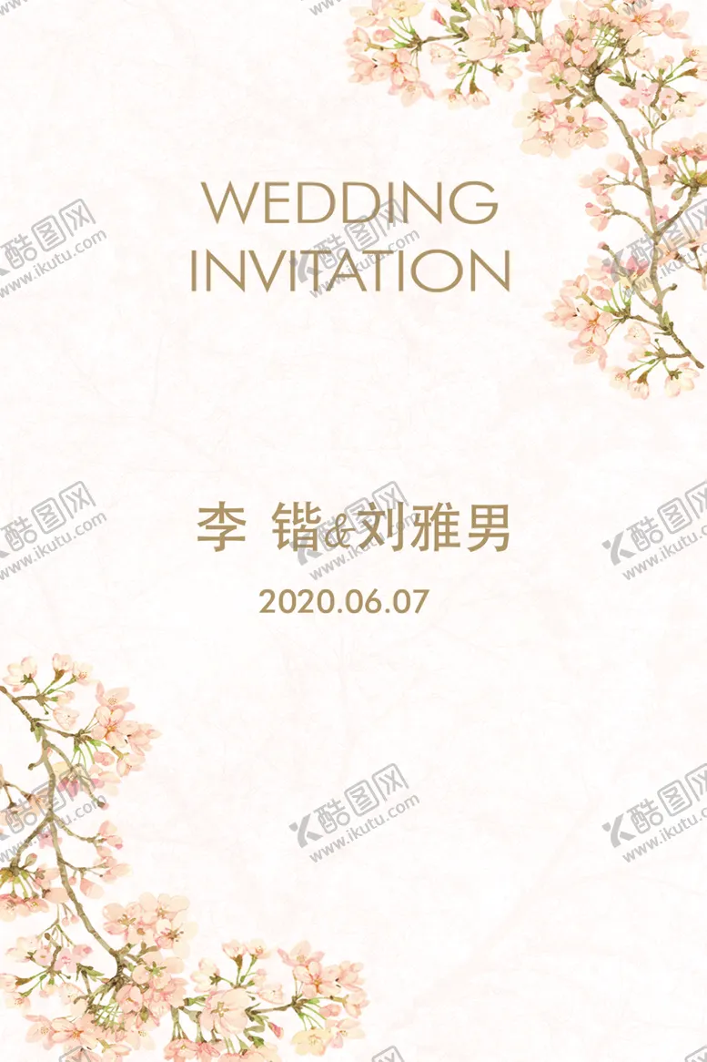 编号：99122807010338019391【酷图网】源文件下载-婚礼迎宾牌