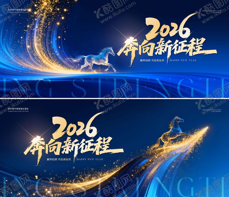 编号：57068801151718308877【酷图网】源文件下载-蓝色 