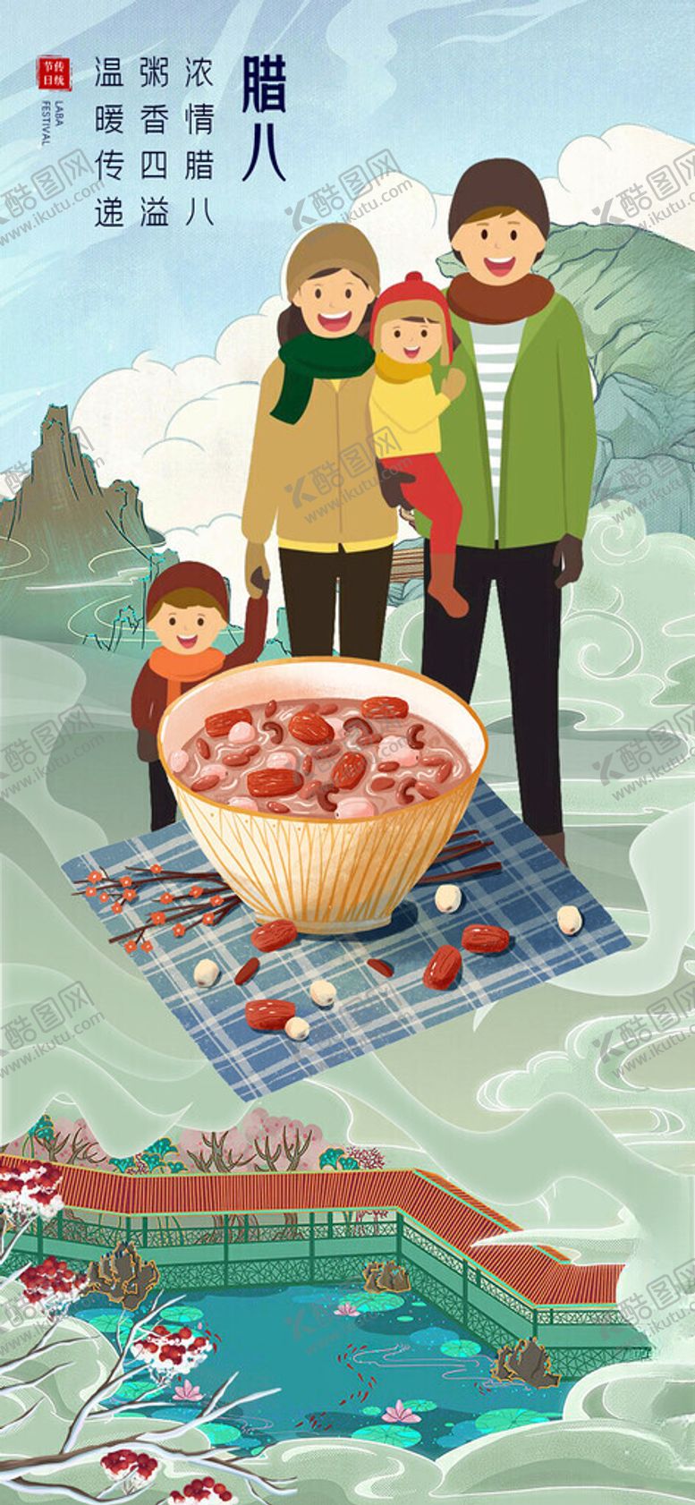 编号：70335511210338169698【酷图网】源文件下载-家庭户外野餐欢乐时光