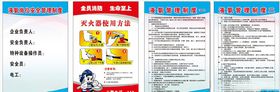 胶水  甲醇  酒精  液氨