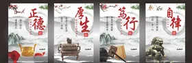 企业文化展板形象热血正能量