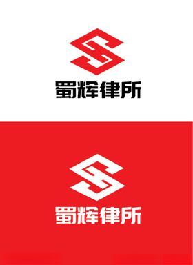 律所行业标识设计