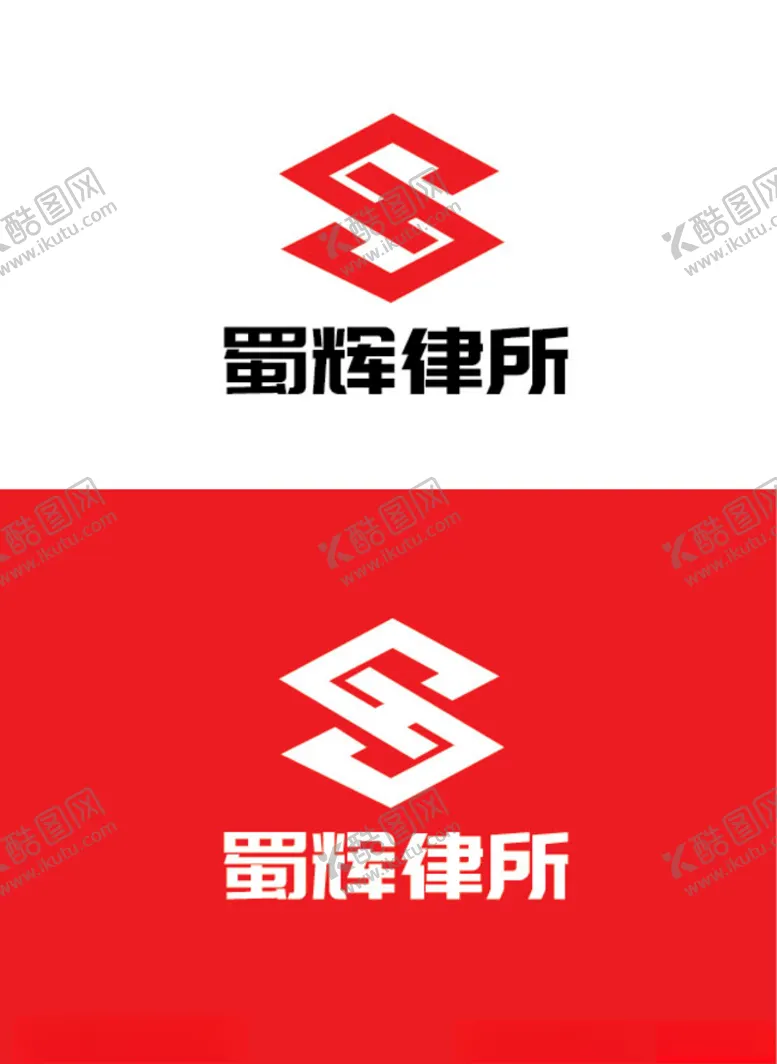 编号：54065106270742279666【酷图网】源文件下载-律所行业标识设计