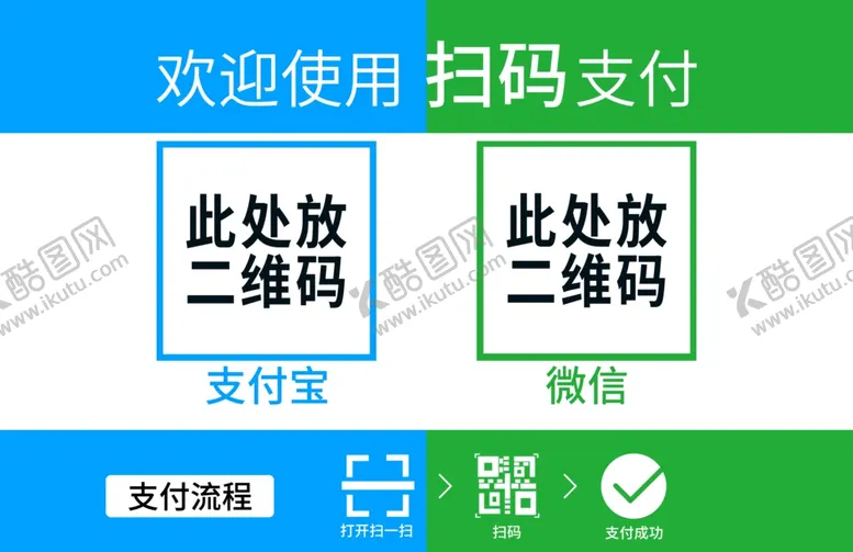 编号：99932104211721313317【酷图网】源文件下载-收银台