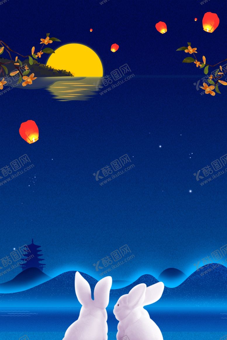 编号：72000410120821105042【酷图网】源文件下载-中秋背景海报背景展板背景