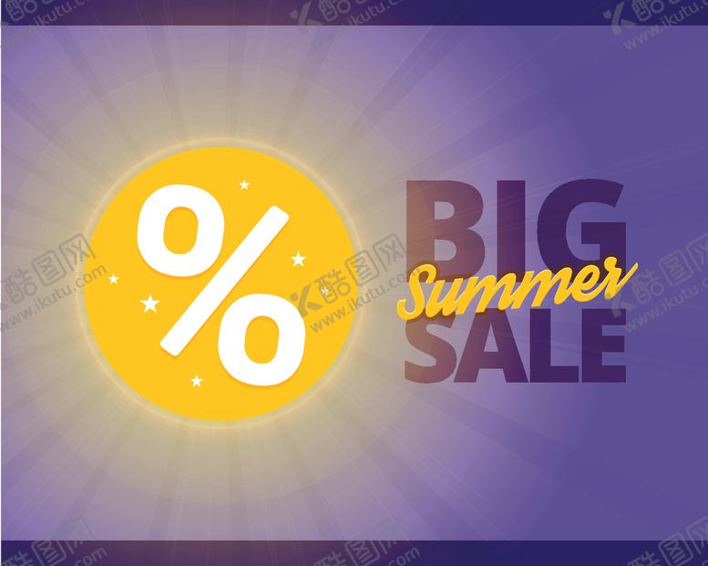 编号：47380809251639448019【酷图网】源文件下载-促销活动