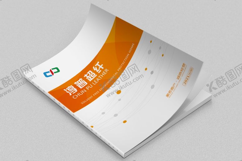 编号：40491401211042156592【酷图网】源文件下载-书封面样机