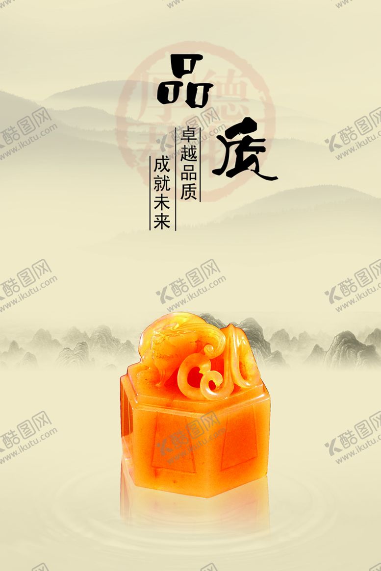 编号：46509210241111154692【酷图网】源文件下载-企业文化