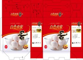 白色农家蛋包装箱鸡蛋包装箱