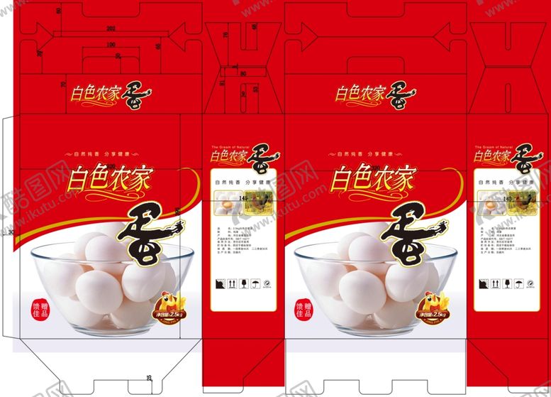 编号：69516410200655479196【酷图网】源文件下载-白色农家蛋包装箱鸡蛋包装箱