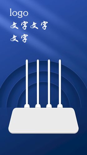 WiFi6路由器