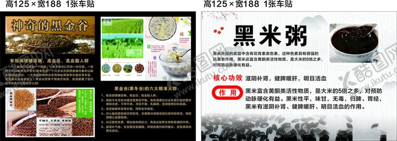 编号：16371201171853168390【酷图网】源文件下载-黑金谷