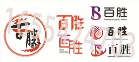 百胜LOGO中文