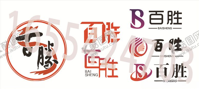 编号：13439206282205137609【酷图网】源文件下载-百胜LOGO中文