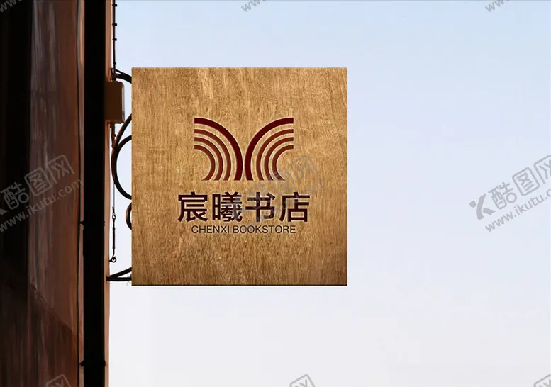 编号：15886906180805296577【酷图网】源文件下载-LOGO标志样机