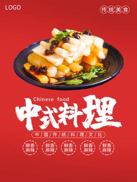 手绘素描中式餐饮西式料理装饰图