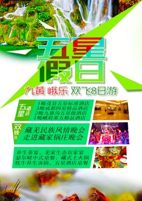旅游旅行度假蜜月大海爬山