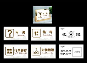 华农保险展板接待时间logo